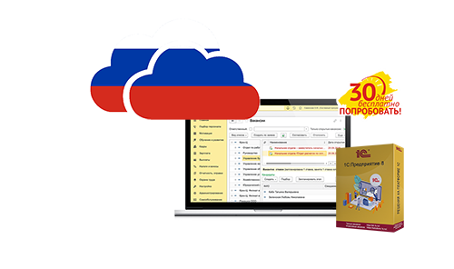 Облачный сервис для безоблачного бизнеса